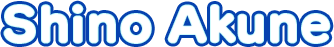 Shino Akune